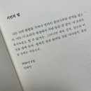 9월 20일 마음에 드는 문학 한 문장 투표글 이미지