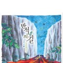 반석기획 이미지