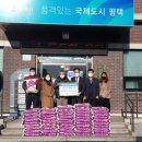 평택농산