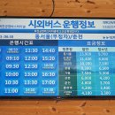 화천시외버스터미널 네이버블로그