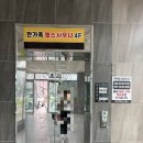 한가족헬스싸우나 이미지