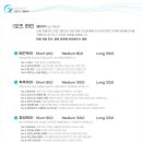 오즈헤어라인 이미지