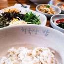종로청국장