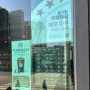 스타벅스 인천작전점 | 인천 작전동 카페 : 스타벅스 작전점_ 배달 가능_주차정보 공유!