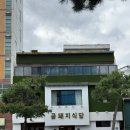 [약수역 맛집] 금돼지식당 진짜 세상사람들 꼭 먹어야함 내돈내산 후기