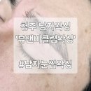 뷰앤비클럽