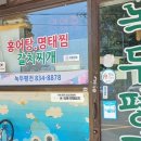 녹두평전 이미지