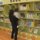 제주어린이집 이미지