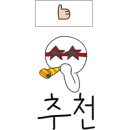 샐러드야 화명점