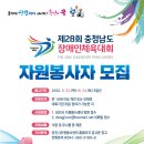 당진종합운동장 보조경기장 이미지