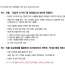 (주)인풍