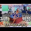 해피탁구클럽 Daum카페
