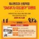 워시엔조이셀프빨래방신림 이미지