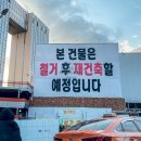 나진엔지니어링
