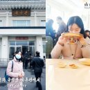 유미식당 이미지
