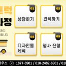 구립계양해링턴어린이집 이미지