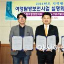 (주)공정여행 풍덩 이미지