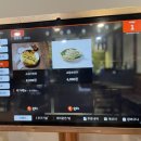 교동면옥 김해어방점 이미지