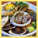씨유마곡퀸즈점(발산) | 마곡 맛집 솥내음 마곡 발산역점 한식 솥밥 모듬해물장 추천
