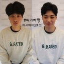 머시헤어 이미지