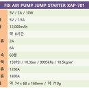 하나로자동차부분 이미지
