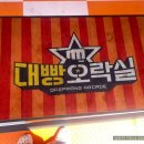 대빵오락실 코인노래연습장 | 천안 대빵 오락실 게임 혼자 놀기 좋은 장소 추천