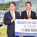 ㈜홍창엠앤티 이미지