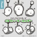 상시서로-1 | 성수 나가노마켓 SEOUL 사전예약 후기+굿즈리뷰｜한정 곰 많고 다 너무 귀엽다