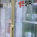등골 | 포항 문덕, 100% 한우 ‘왔따 돌곱창’ 후기
