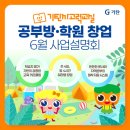 기탄사고력교실 - 수성구 달구벌대로489길 40 | 기탄사고력교실
