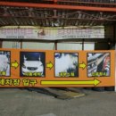 하하하주유소 이미지