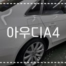 원미현대자동차공업사 네이버블로그