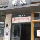 엘리어스키즈카페 이미지