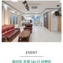 웰컴펠릭스