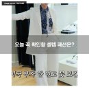 김나영티셔츠 가니 반팔 이효리 스마일리 반팔티