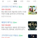 더퍼포머씨어터 이미지