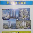 롯데하나공인중개사사무소 이미지