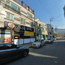 정아구찜 이미지