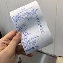 문정동 간단하게 먹을만한곳 에그드랍 베이컨더블치즈 jmt