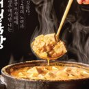 영주두부마을 이미지