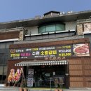 명가갈비 | 처인구 양지 맛집 갈비명가 고기담음 후기 (넓은 주차장·가족모임 추천·갈비탕 육회비빔밥 맛집)