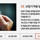 스타키보청기(진주센터) 이미지