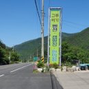 작은쉼터식당 티스토리