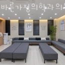 연세바른의원 이미지
