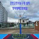 영덕스포츠