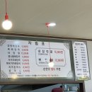 우노해장국