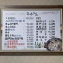 옥수정가든 이미지