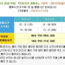 시크릿 가든 펜션 이미지