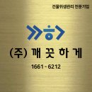 첨단 엘씨타워점 공차 시스템에어컨 분해청소 후기