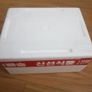 주지표 수제청(유기농) : 청귤청 후기